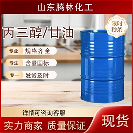 甜味剂;酸度调节剂;增稠剂