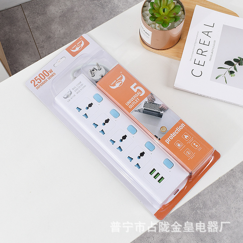 LH-873U 874U 875U 3 4 5 开关 多联 独立开关吸塑 USB 带线插座