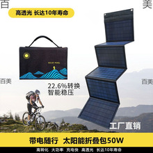 ȫ���ۯB30W̫��ܳ�늌���yʽ�����֙C��X�ۯB��USB�ӿ�