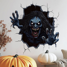跨境万圣节恐怖主题墙贴3D破墙女鬼地板装饰贴饰贴画鬼影墙贴pvc