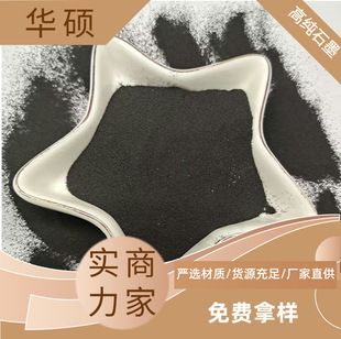 ��Ȼ�[Ƭʯī�����T���ͻ���ϸ߼�ʯī��늳،�����������׿Խ