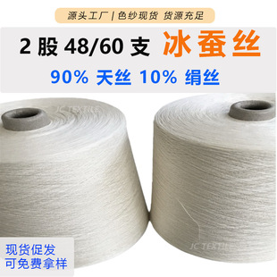 �����\���S��ֱ�N���Q�z2/48&68NM90%��z����10%���z�켏����