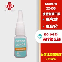 ����408��ճ��˲���z�oɫ�oζ�h�����zƤ��ľ�Ŀ���zMXBON22408