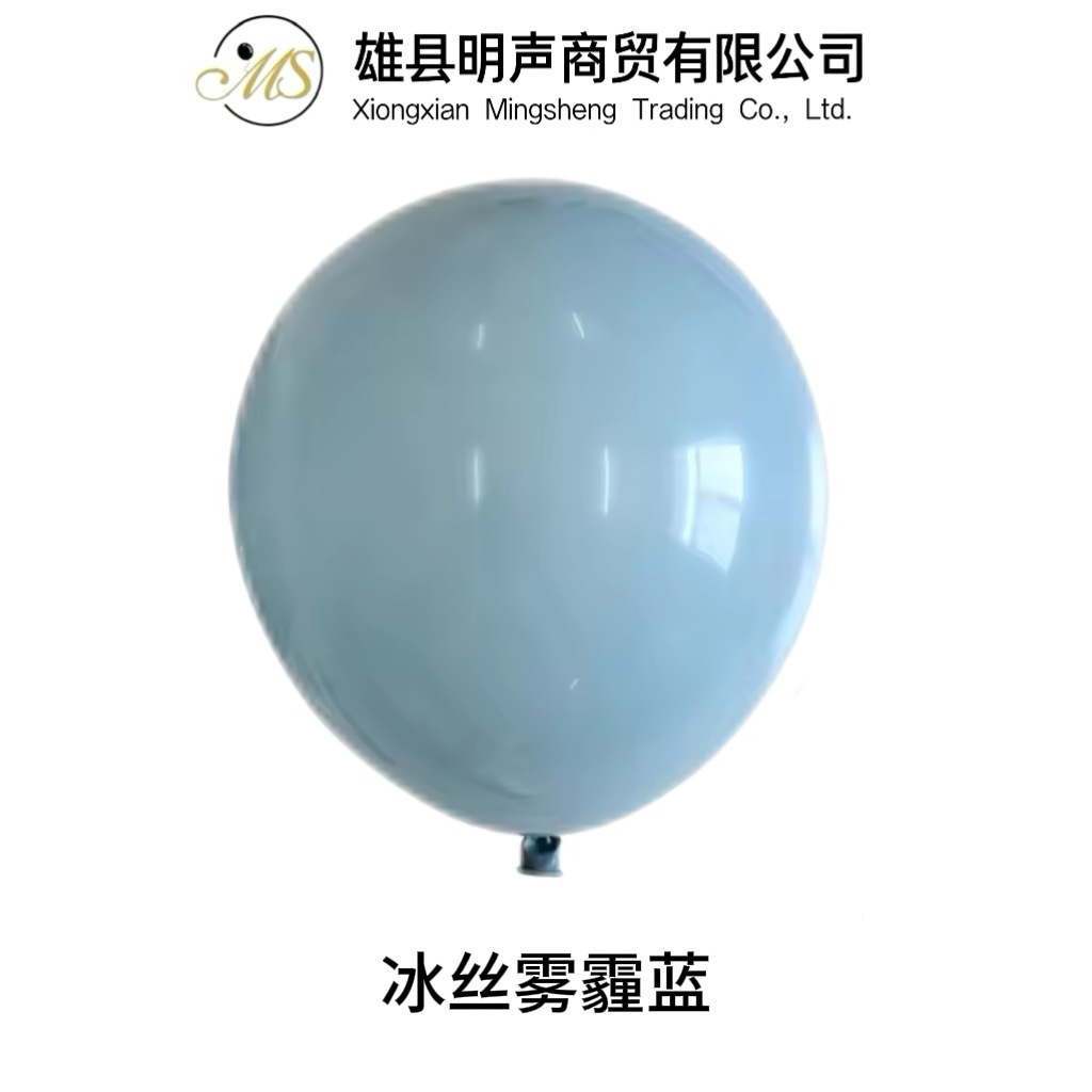 2,8G 12 pulgadas engrosada imitación mate globo al por mayor cumpleaños boda celebración apertura decoración mate globo