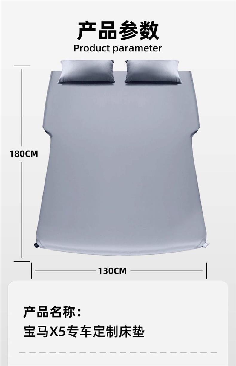 Suitable for Bmw X5 Car Mattress Car Bed Inflatable Bed Rear Sleeping Pad Air Bed Travel Bed Self-Driving Tour