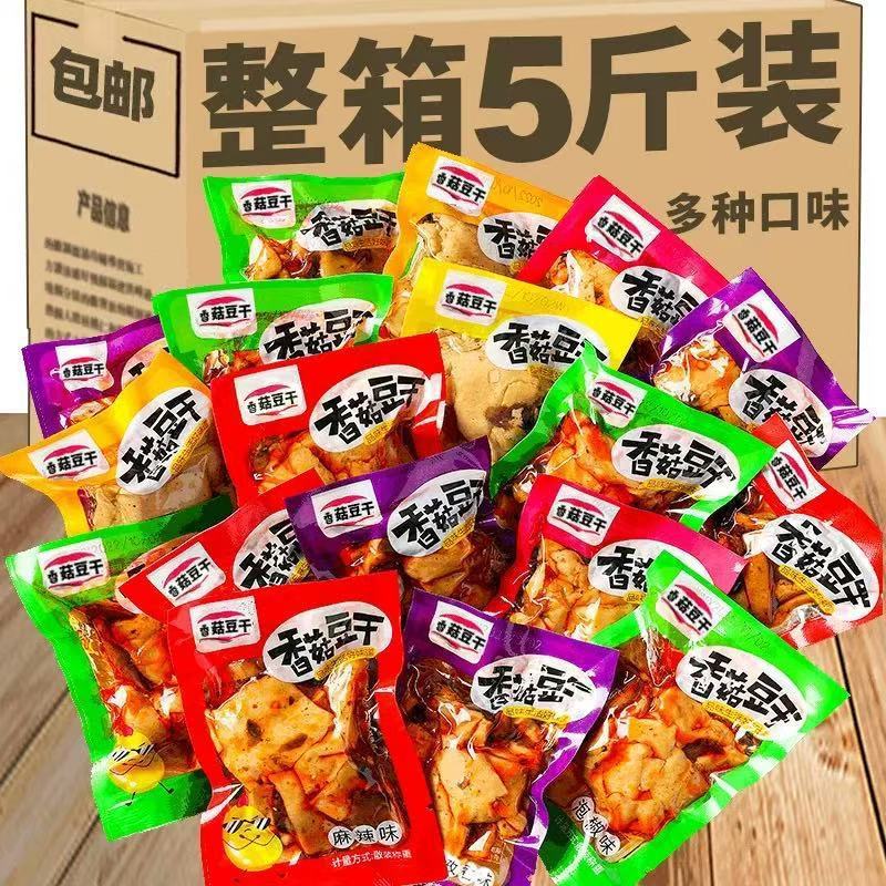 麻辣香菇豆干不辣条豆腐干解馋小零食小吃香辣五香味辣条超市同款|undefined