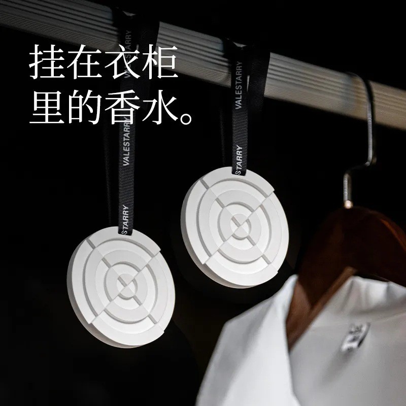 Campanas de viento azul 【Geometría】