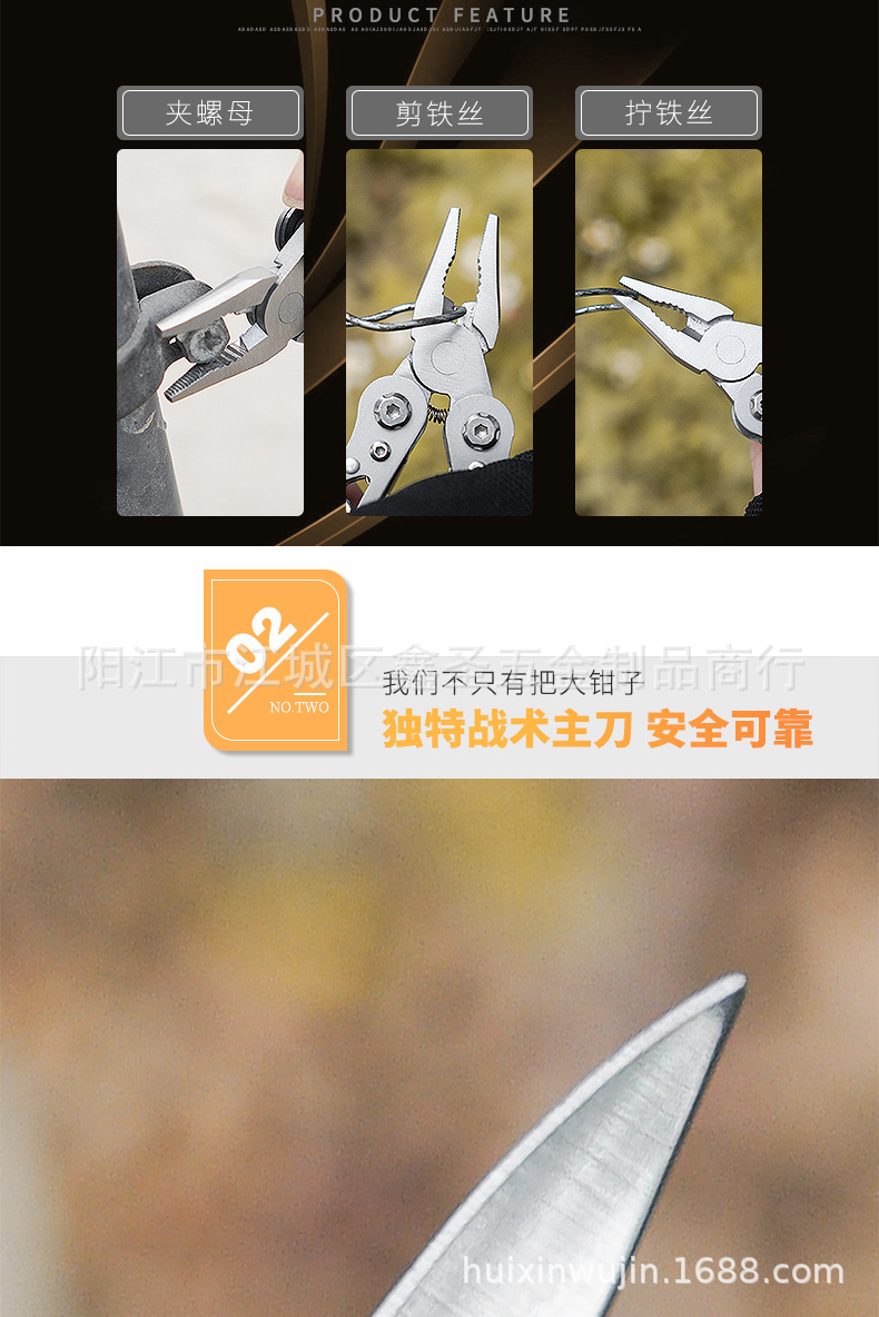 钳子SL0018_07