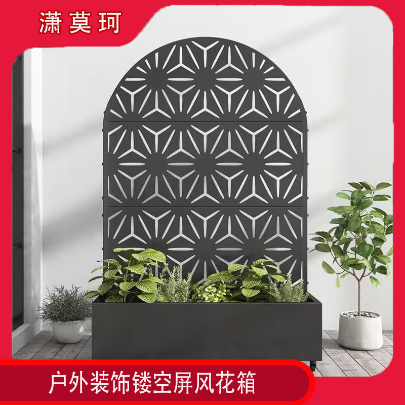 Caja de flores de pantalla de placa galvanizada para exteriores Combinación de caja de flores de partición de pantalla de metal Combinación de caja de plantación de pantalla de metal