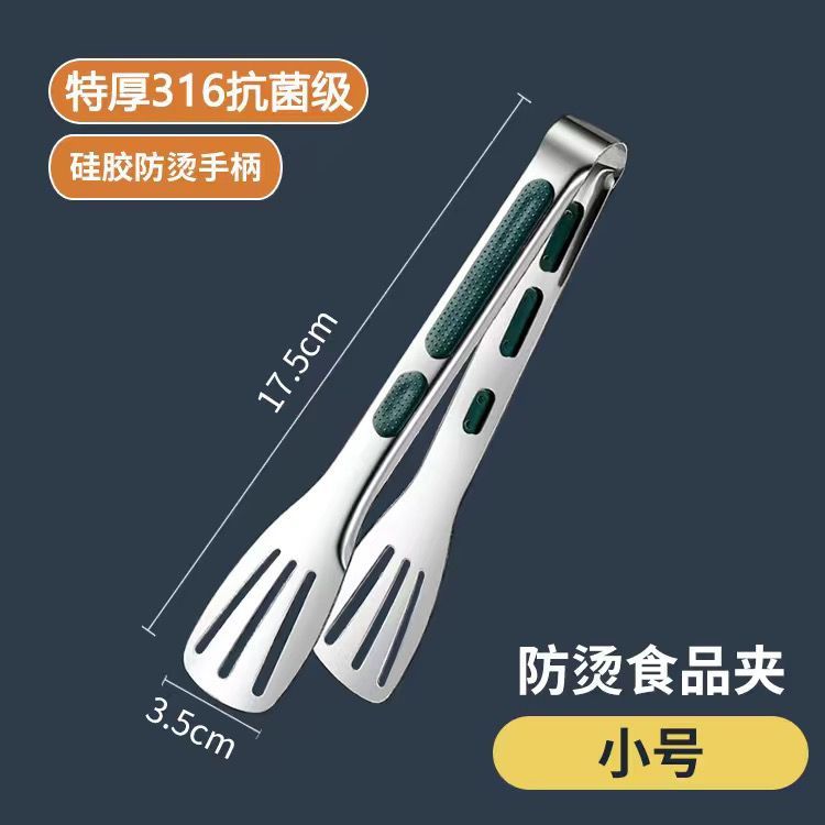 [316 항균등급으로 업그레이드 및 두꺼워짐] 더욱 두꺼워진 미끄럼 방지 손잡이 [소형]