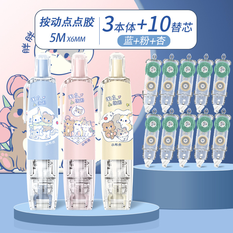 [블루+핑크+살구] 각 1개 ┊ 교체 코어 10개 + 스티커 받기