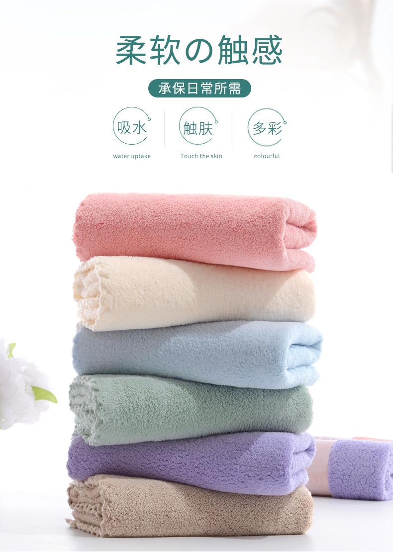 Trimmed towel_02.jpg