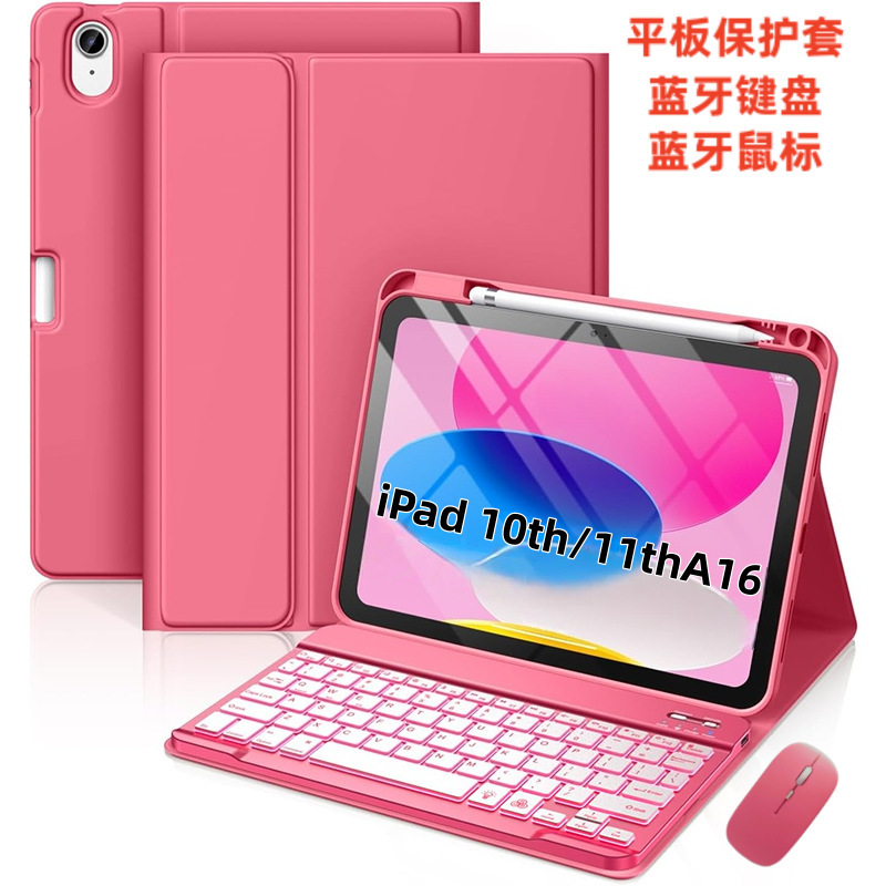 Suitable for iPad 110Th Generation Backlit Bluetooth Keyboard Protective Case Apple A16 Pen Slot Tablet Case Cross-Border Shipping