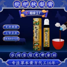 阿胶;蛋白粉氨基酸;非处方滋补膏