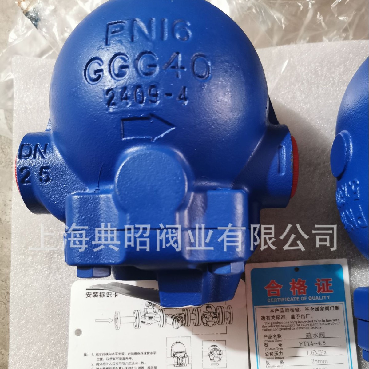 斯派莎克疏水阀FT14-10/14法兰 内螺纹 高温蒸汽 浮球式排水阀