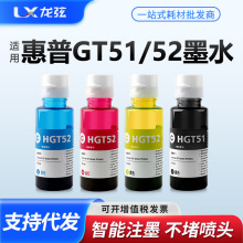 ���û��մ�ӡ��GT51/52īˮtank519 518 510 678 538 410 411 418