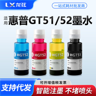 �m�û��մ�ӡ�CGT51/52īˮtank519 518 510 678 538 410 411 418