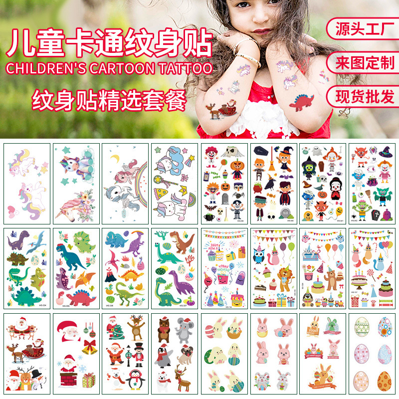 Children's Cartoon Tattoo Sticker Dinosaur Unicorn Mermaid Shark Car Environmentally Friendly Waterproof Sweat Temporary Sticker Set