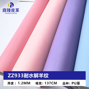 1.2mm���޽q�׼��yƤ�� ����ִ��Ҿ�ɳ�lˮϴ�h����ˮ����yƤ