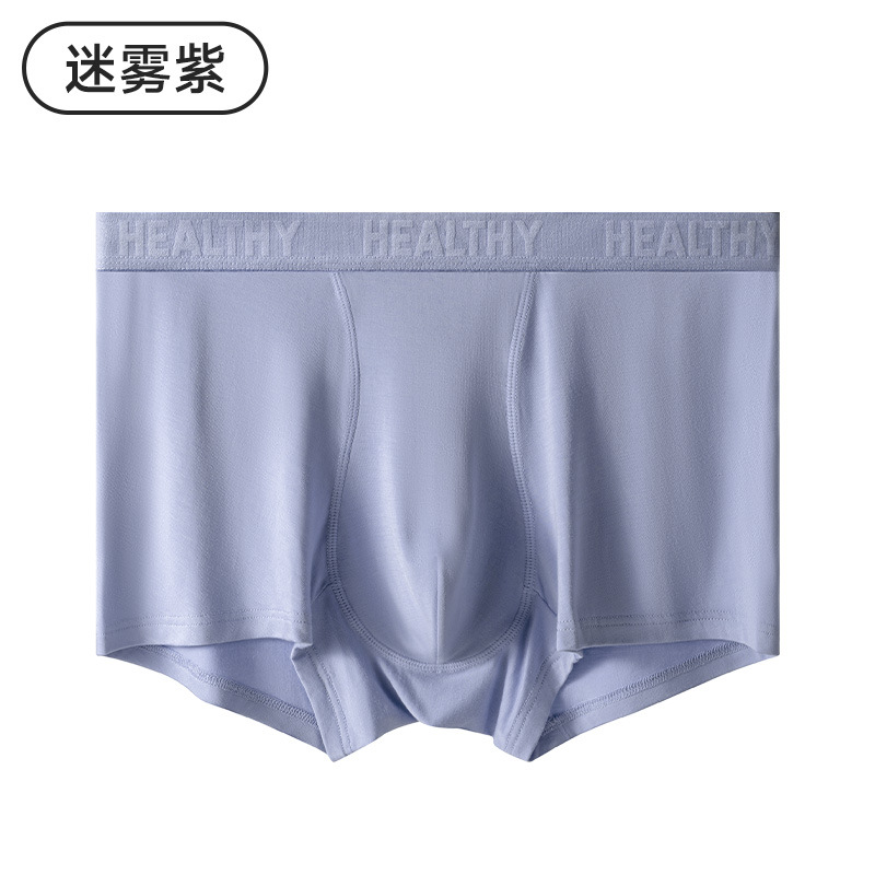 [Personalizado] Ropa interior de hombre de fibra de bambú seda de morera 10A entrepierna antibacteriana cintura media cómodos calzoncillos bóxer para hombre de otoño e invierno