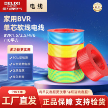 늚оܛ늾BVR1.5/2.5/4/6/10ƽ~