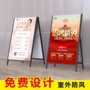 招聘广告宣传门口展示牌