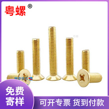 �S�����l�i���S�~ʮ�ְ���^�ݽz ���L�~��˨M5M6M8M10��Ҏ���Rȫ