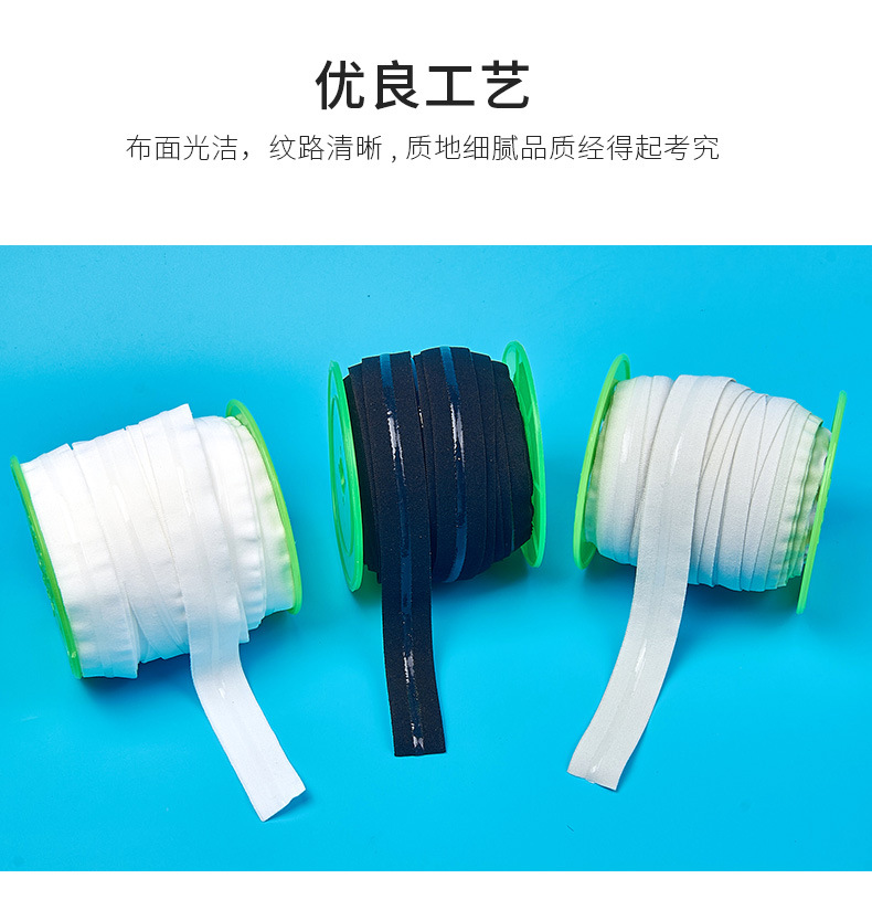 86-2cm滴胶带上钦_03.jpg