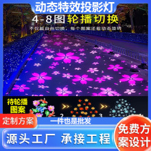 �ӑB��ЧͶӰ���Q�D�V����⹫�@�G���W�t���^���������Շ�Ͷ���