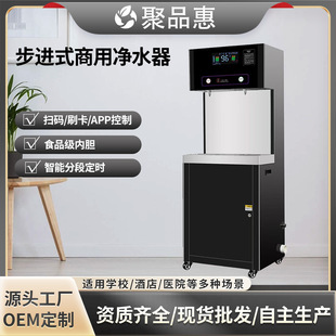 ���Mʽ��ˮ����ˮ���ˮ�CRO���B͸�弉�^�V400G��ˮ�C���Ã�ˮ�C