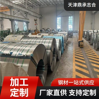 覆膜光亮冷轧板 防划伤冷薄板 剪板折弯钣金加工基材