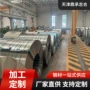 折弯覆膜剪板钣金冷轧板