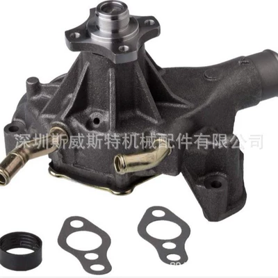50 Bell pump AW5077 12528917 12532528 12532526 12561392 8889622