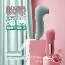 震动棒;情趣跳蛋;后庭用品