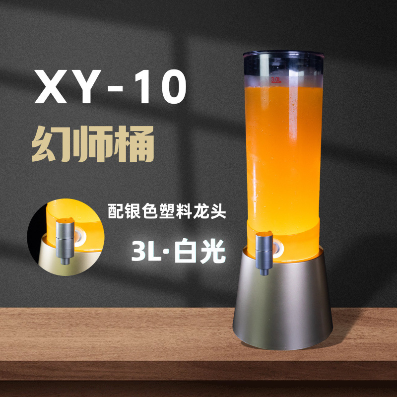 Xinyuan Cannon de cerveza de barril con grifo Contenedor de barril de Cola de 3L Cannon de barril luminoso Barra de barril de cerveza de red de 3 litros dedicado