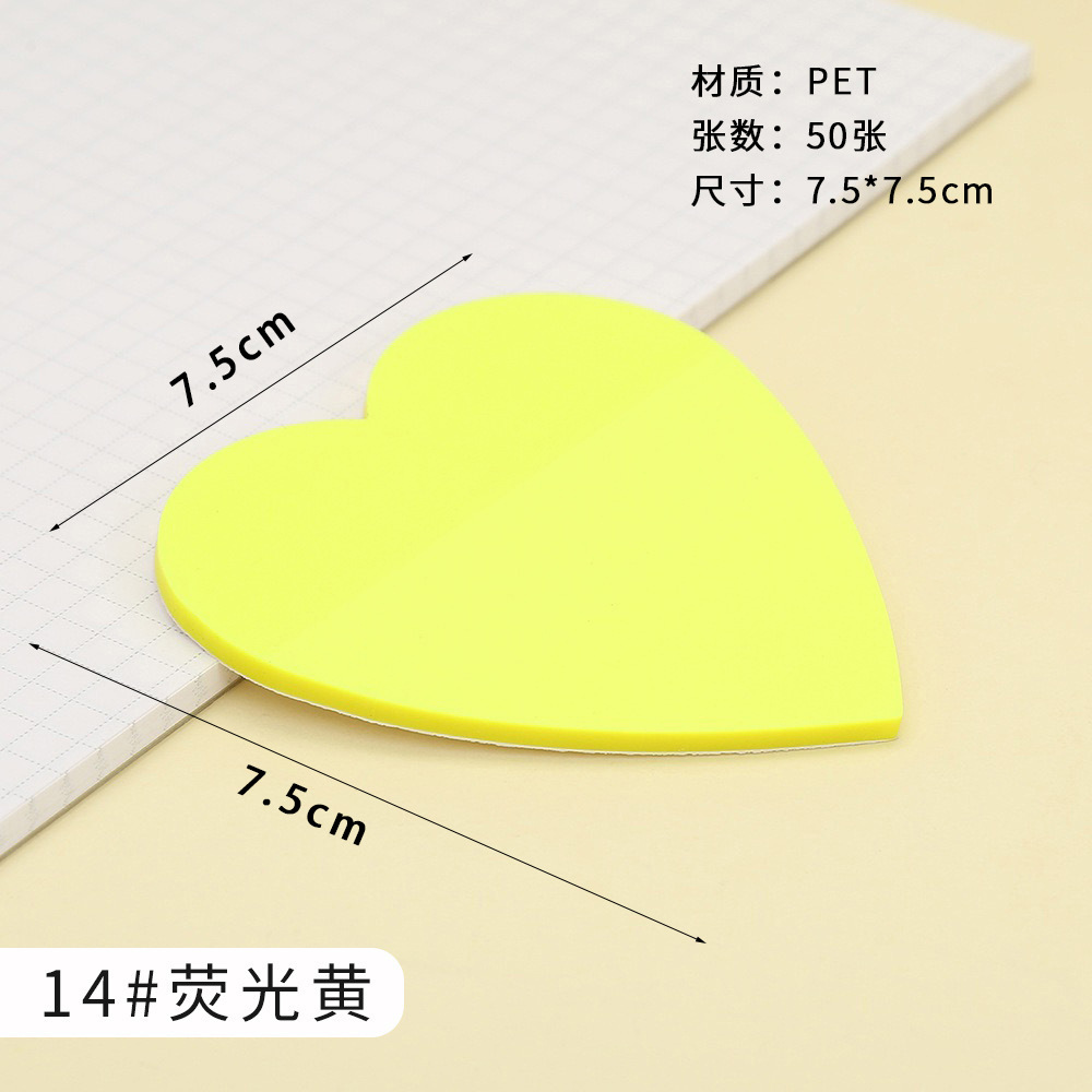 형광 노란 애완 동물 러브 포스트잇 노트 50