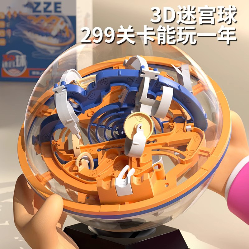 Big three dimensional rollerball labyrinth