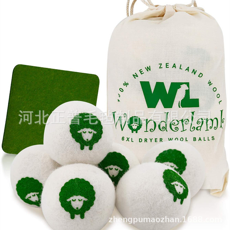 7cm印刷毛绒球 羊毛毛球 毛毡清洗球  毛毡大球