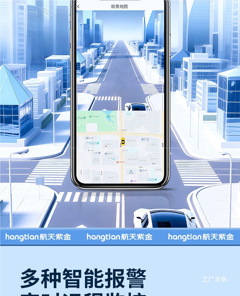 Universal Beidou GPS Locator for International, Hong Kong, and Macau Vehicles, Car Overseas Anti-Theft Tracking Device