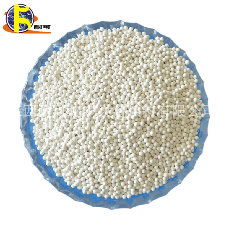 供应5a分子筛干燥剂 球形颗粒柱形5a分子筛 厂家 量大从优