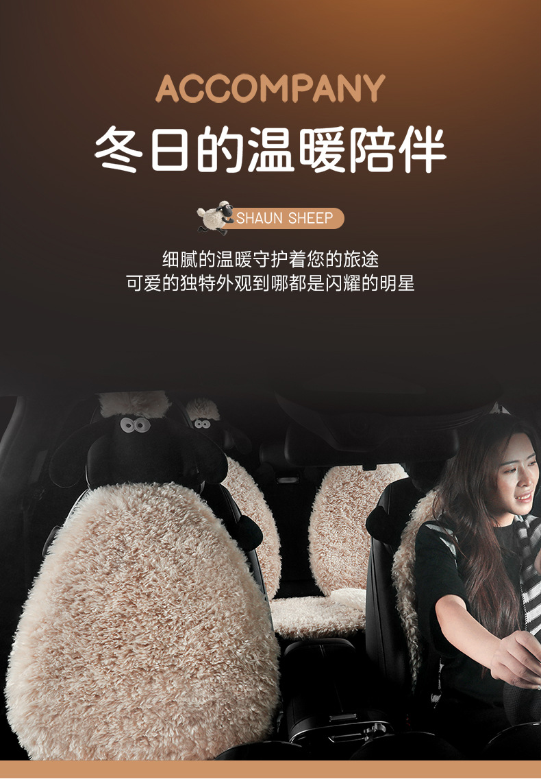 Factory Direct Sales Winter Plush Three-Piece Set Five-Seat Warm and Comfortable Plush Butt Cushion Single-Seat Winter Universal Seat Cushion