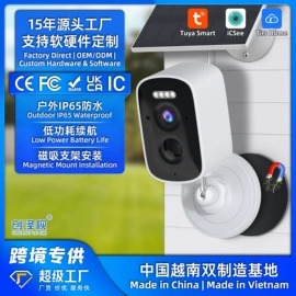监控摄像机;云台;集成监控系统