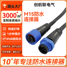�S��ֱ�N��ˮ��M15���z����ˮ���^�����Bֳȡů���؟���ˮ�B����