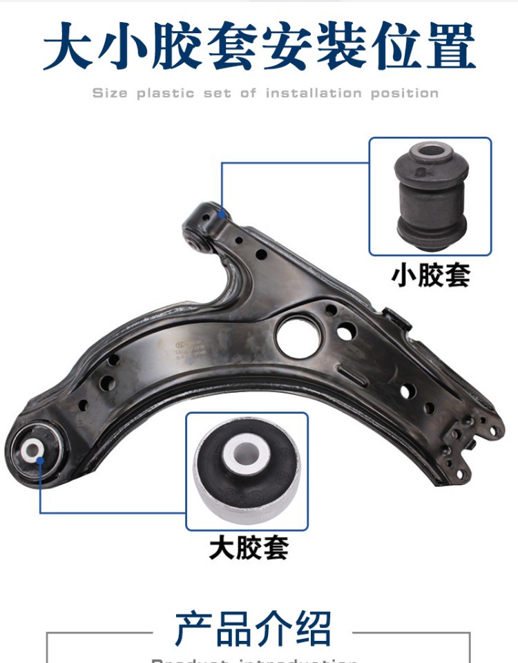 Suitable for New Jetta New Santana Langhang Bora Lavida New POLO Triangle Arm Hem Arm Suspension Swing Arm Rubber Sleeve