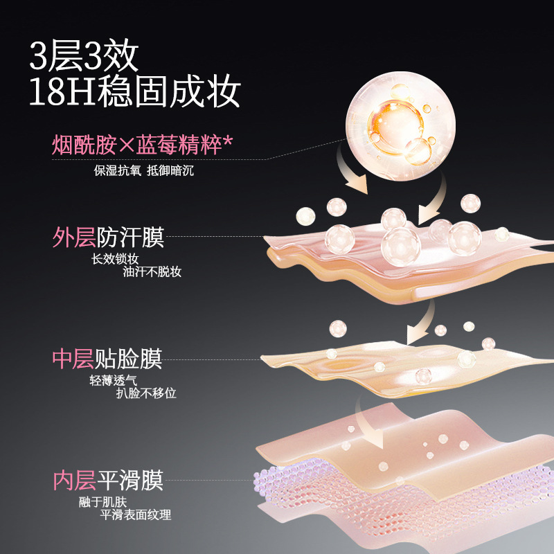 MENOW美诺薄纱轻妆粉底液 不脱妆水润保湿遮瑕持久混干油皮粉底液|undefined