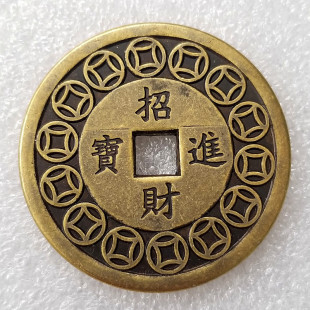 Crafts Thickeneded Brass Copper Coin Diameter 4.3Cm/43Mm T275