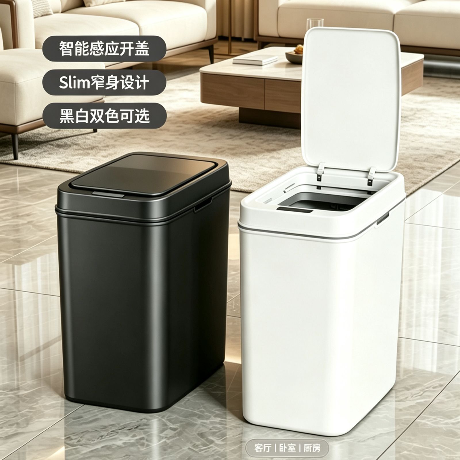 Smart Household Bin