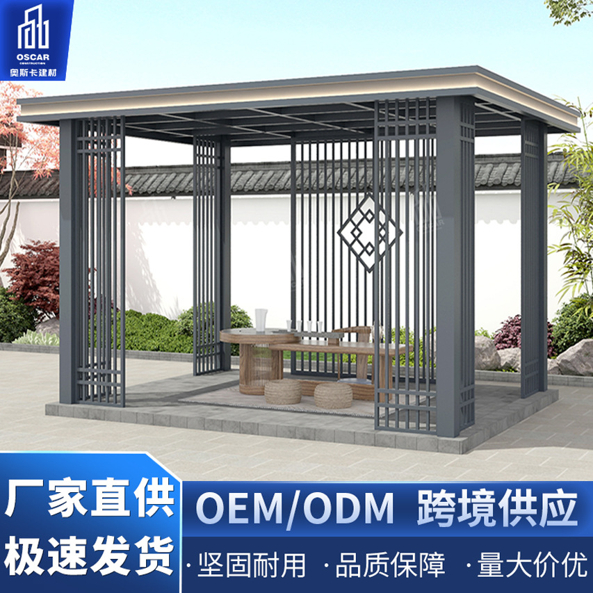 花园防晒木制花园别墅四角遮阳铝合金可选凉亭专用中式咖啡色尚伦