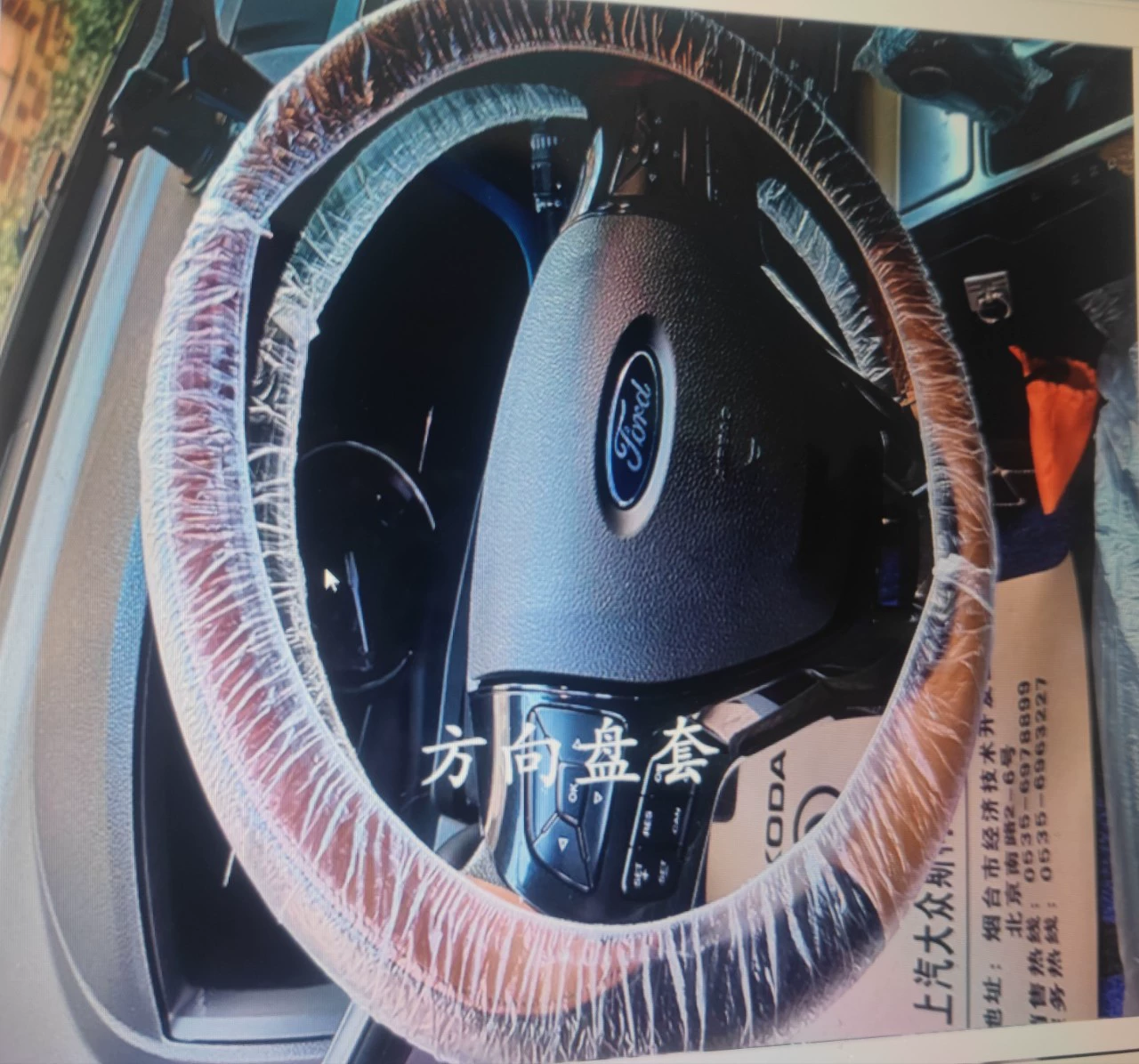 Одноразовый чехол для руля автомобиля, пластиковый чехол для ремонта и обслуживания автомобиля