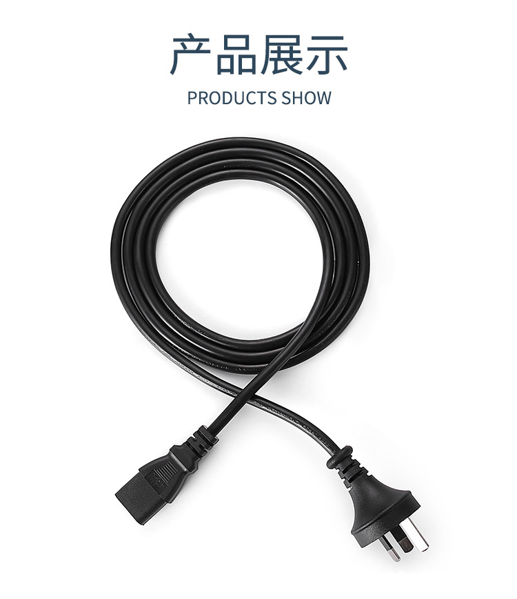 电线3详情_03.jpg